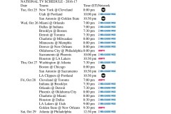 字母哥交易意愿曝光：湖人领跑，雄鹿管理层启动换血计划